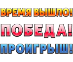 Extras (Russian) - Mario Kart 7