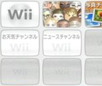 Visual Tutorial - Wii: How To Connect