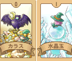 Cards - Dungeon Shoutenkai - Densetsu no Ken Hajimemashita (JPN)