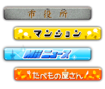 Location Titles (Japanese) - Tomodachi Life
