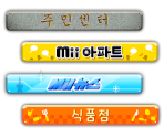 Location Titles (Korean) - Tomodachi Life
