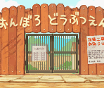 Backgrounds - Kumatanchi (JPN)