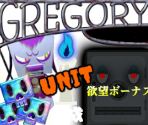 General User Interface - Gregory Horror Show: Lost Qualia