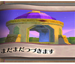 Storybook Transitions (JPN) - Spyro 2: Ripto's Rage!