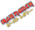 Logo - Iron Maiden: Legacy of the Beast