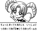 Portraits - Koukiatsu Boy (JPN)