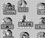 World Map - Hitori de Dekirumon!: Cooking Densetsu (JPN)