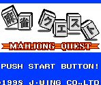 Intro & Title Screen - Mahjong Quest (J-Wing) (JPN)