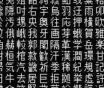 Font - Akagawa Jirou - Majotachi no Nemuri (JPN)