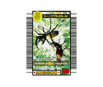 Skill Cards (Playable) - Kouchuu Ouja Mushiking : Greatest Champion e no Michi (JPN)