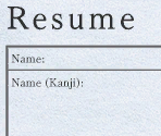 Hello Work Resume - Yakuza: Like a Dragon