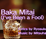 Karaoke Opening Slides - Yakuza 5