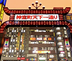 Locations - Yakuza 5