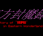 Eyecatch - Touhou Fuumaroku (the Story of Eastern Wonderland)
