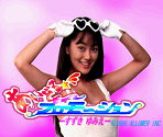 Title Screen - Idol Promotion - Yumie Suzuki (JPN)