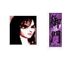 Character Selection Icons - Bushido Blade