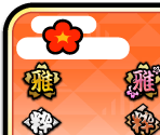 Scoreboard - Taiko no Tatsujin (2020 Version)