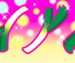 Hatsune Miku Fever Background Elements - Taiko no Tatsujin (2020 Version)