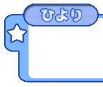 Text Box - Lucky Star no Mori