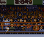 Tag Battle Arena - Ranma ½ II: Anything-Goes Martial Arts (JPN)