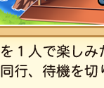 Tutorial - Taiko no Tatsujin: V Version