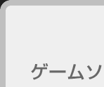 Attention Screen - Taiko no Tatsujin: V Version
