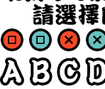 Button Type Options - Taiko no Tatsujin: V Version