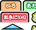 Costume Menu - Taiko no Tatsujin: V Version