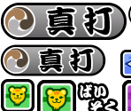 Gameplay Options - Taiko no Tatsujin: V Version