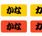 Name Entry Menu - Taiko no Tatsujin: V Version