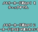 Dialog Boxes - Taiko no Tatsujin: Tatakon de Dodon ga Don