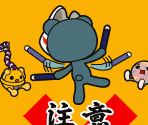 Loading Screens - Taiko no Tatsujin: Tatakon de Dodon ga Don