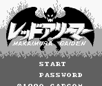 Font, Overworld Tiles & Miscellaneous (JPN) - Gargoyle's Quest