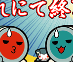 Survival Failure Screen - Taiko no Tatsujin: Tatakon de Dodon ga Don