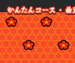 High-Score Ranking - Taiko no Tatsujin: Tatakon de Dodon ga Don