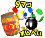 Minigame & Toy Field Rules (Japanese) - Mario Superstar Baseball