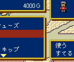 Inventory - BS-X BIOS (JPN)