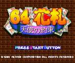 Title Screen - 64 Hanafuda: Tenshi no Yakusoku (JPN)