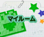 Hatena Theme Backgrounds (JPN) - Flipnote Studio