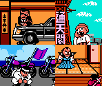 Team Screens (JPN) - Nintendo World Cup / Nekketsu Koukou Dodgeball-bu: Soccer-hen