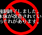 Software Terminated Message - System BIOS