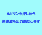 "Suzuki Inno"/Carrier Wave Check - CTR Debug Applications