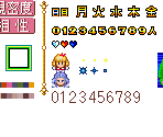 Menu & HUD - Angelique (JPN)
