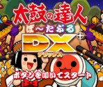 Boot Up & Title Screen - Taiko No Tatsujin Portable DX