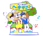 Karamatsu (Akatsuka TV) - Osomatsu-san Hesokuri Wars: Battle of the NEETs