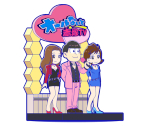Todomatsu (Akatsuka TV) - Osomatsu-san Hesokuri Wars: Battle of the NEETs