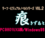 Demo Graphics - Kizuato
