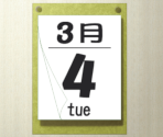 Calendar - To Heart (JPN)