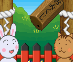 Chibi Maruko-chan Letter - Chibi Maruko-chan: Mezase! Minami no Island!! (JPN)
