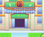 Konoha Hospital - Naruto RPG: Uketsugareshi Hi no Ishi (JPN)
